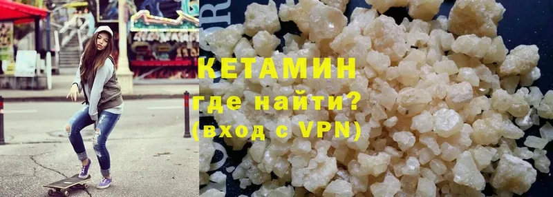 КЕТАМИН ketamine  Спасск-Рязанский 