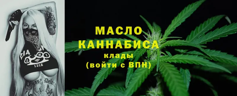 Дистиллят ТГК THC oil  Спасск-Рязанский 