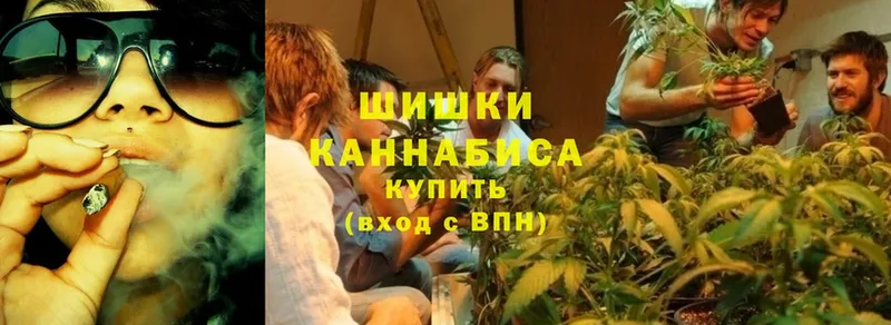 Бошки Шишки LSD WEED  Спасск-Рязанский 